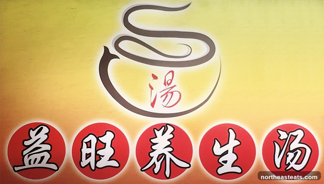 YI WANG HERBAL SOUP 益旺养身汤