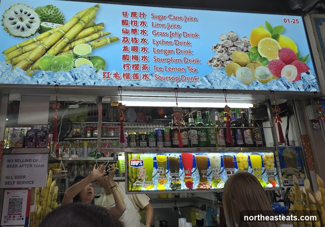 Kampong East Coast Rojak