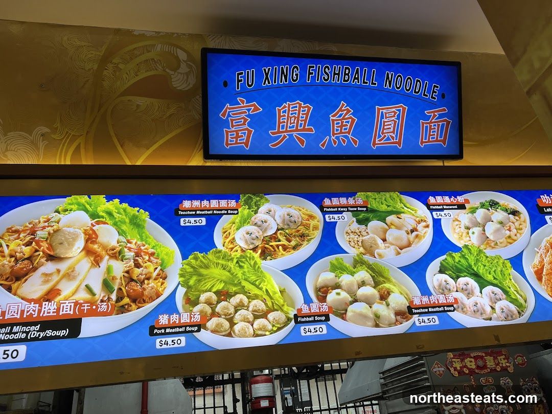 Fu Xing Fishball Noodle