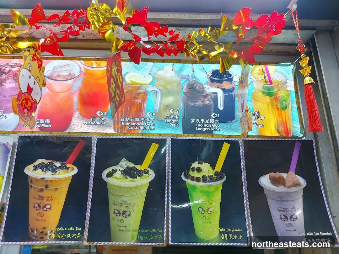 A menu board displaying various drinks with images and names.
