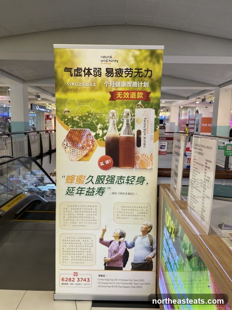 Natural Wild Honey