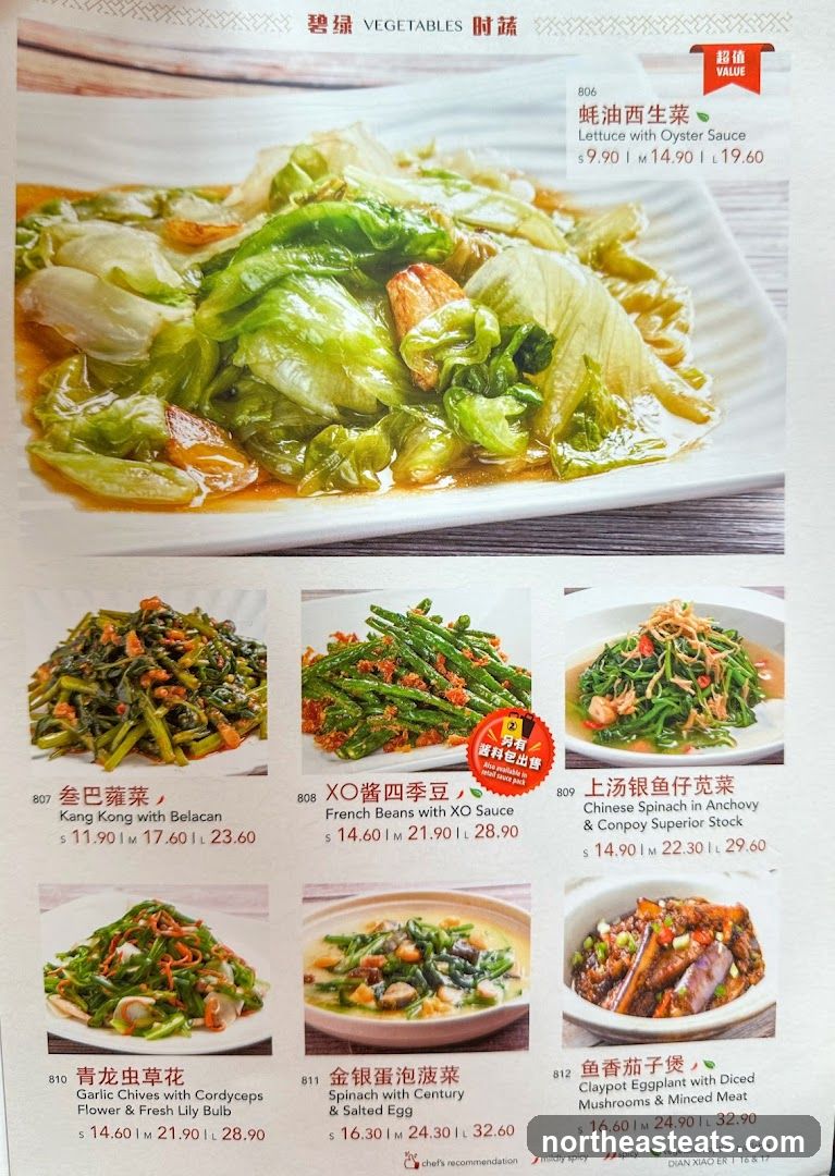 Dian Xiao Er (Waterway Point)
