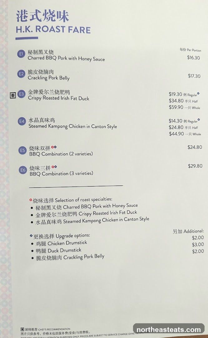 Canton Paradise 樂天小香港 at Compass One