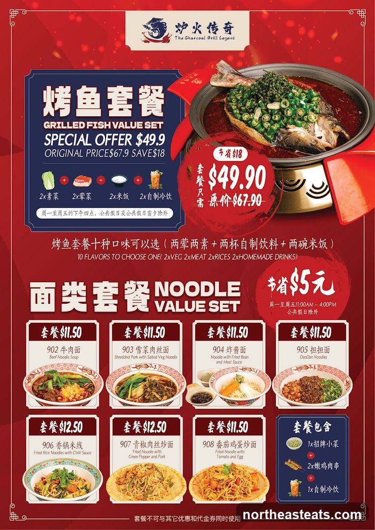 The Charcoal Grill Legend Menu