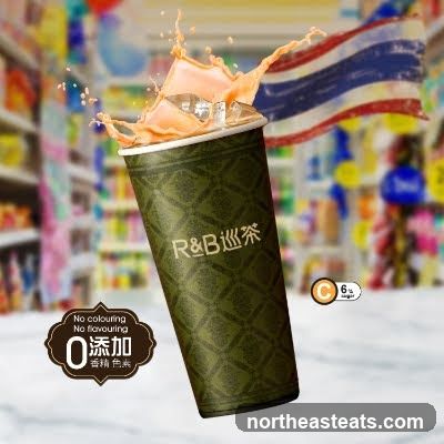 R&B Tea Cup with Thai Flag
