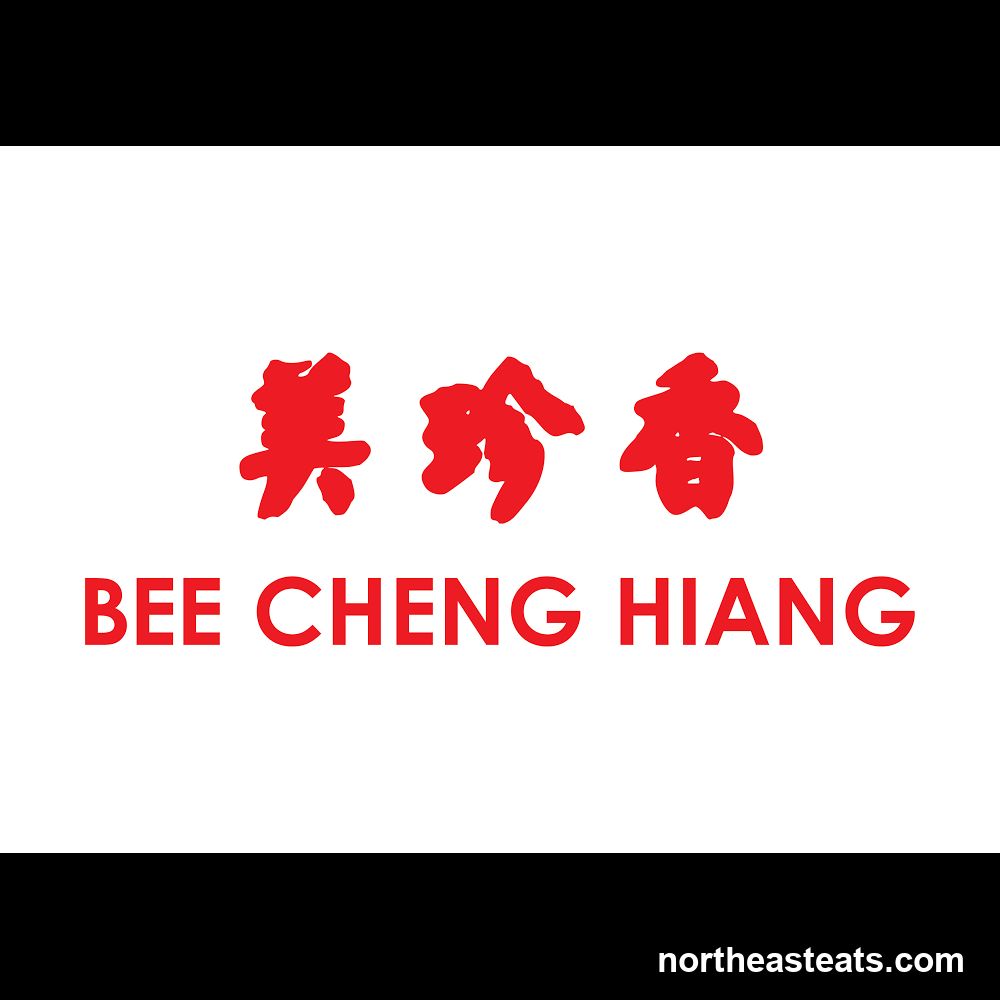 Bee Cheng Hiang 美珍香 (Hougang Mall)