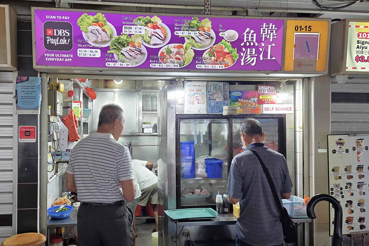 Han Jiang Fish Soup stall at 409 AMK Market serving batang fish slices