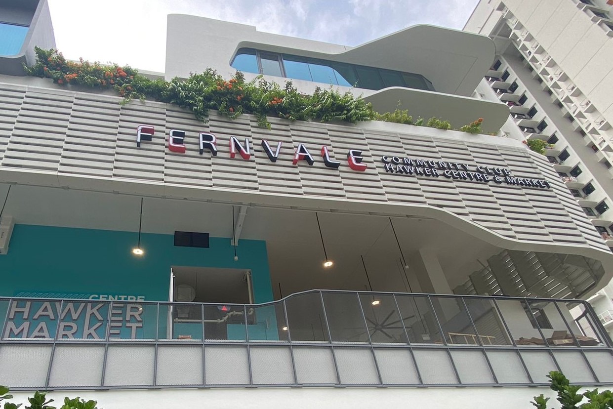 Fernvale Community Club Hawker Centre and Market facade on Sengkang West Avenue, closed 23 to 25 November 2026